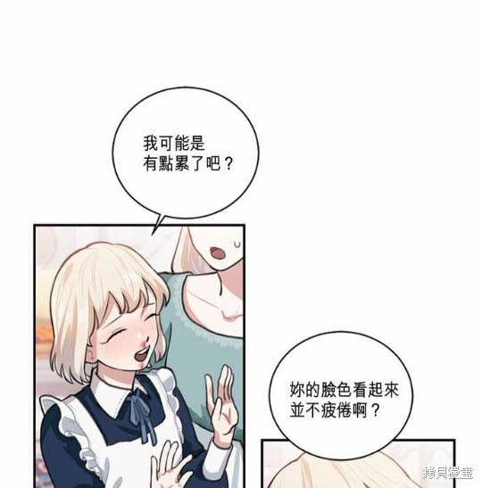 《谁说女配就要死》漫画最新章节第4话免费下拉式在线观看章节第【8】张图片