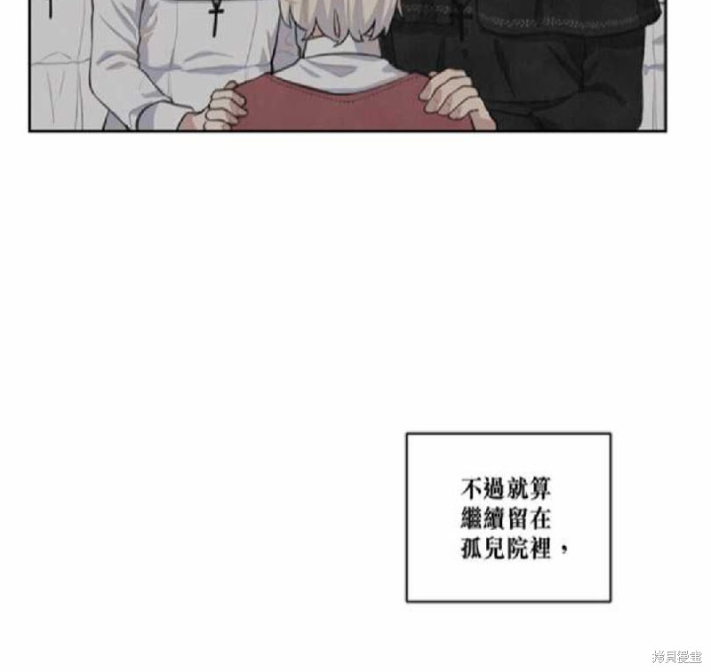 《谁说女配就要死》漫画最新章节第1话免费下拉式在线观看章节第【63】张图片