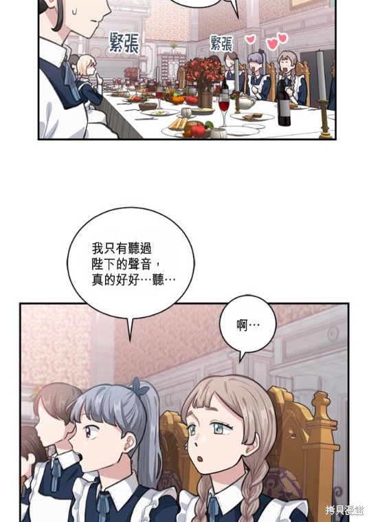 《谁说女配就要死》漫画最新章节第5话免费下拉式在线观看章节第【26】张图片