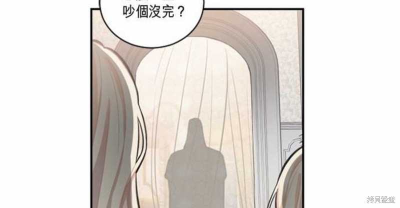 《谁说女配就要死》漫画最新章节第3话免费下拉式在线观看章节第【63】张图片