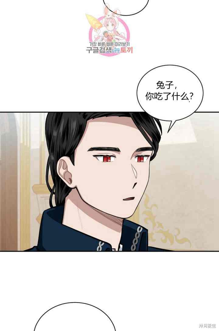 《谁说女配就要死》漫画最新章节第12话免费下拉式在线观看章节第【16】张图片