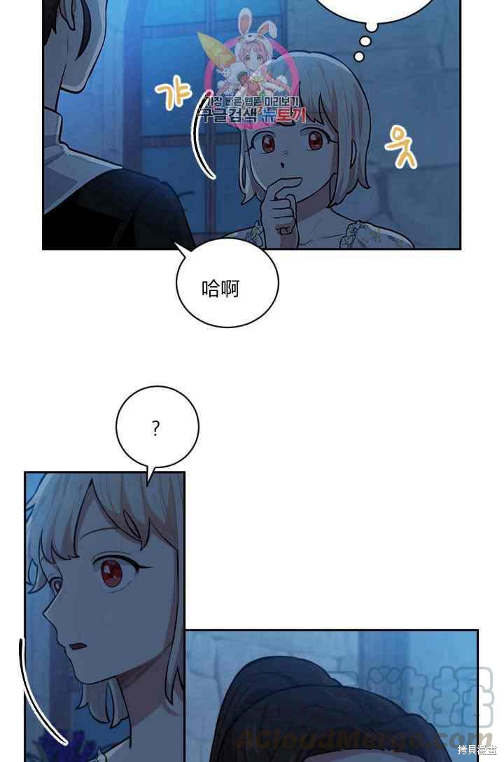 《谁说女配就要死》漫画最新章节第13话免费下拉式在线观看章节第【13】张图片