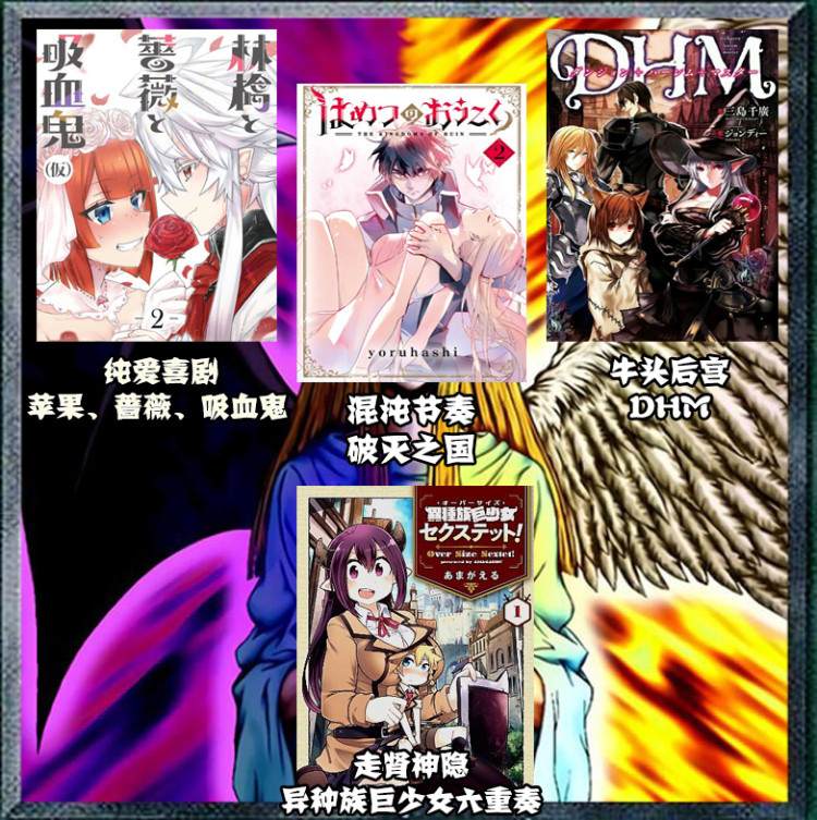 《DHM 迷宫+后宫+主人》漫画最新章节第4话免费下拉式在线观看章节第【31】张图片