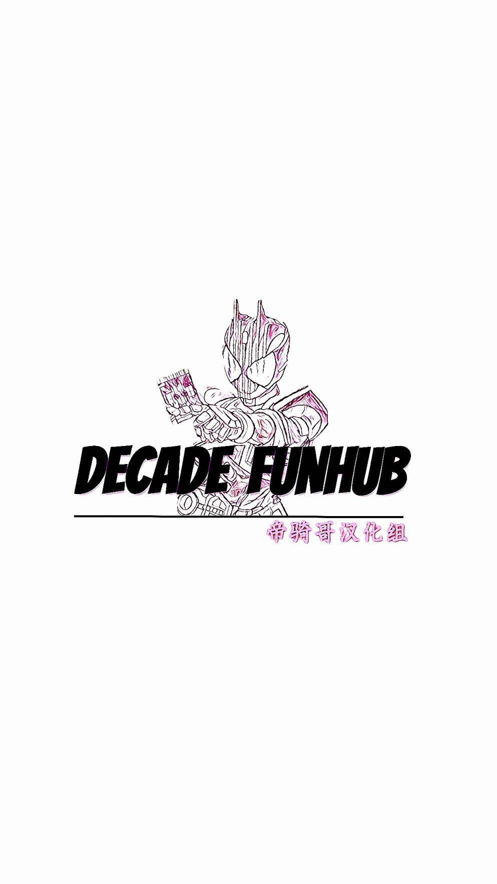 《DHM 迷宫+后宫+主人》漫画最新章节第5话免费下拉式在线观看章节第【31】张图片