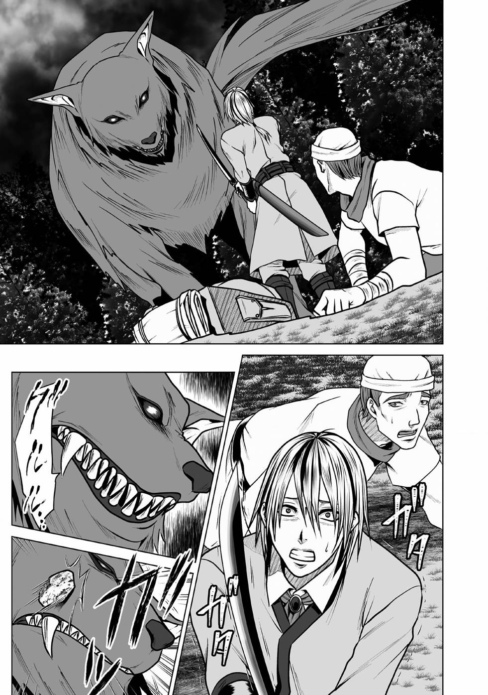 《DHM 迷宫+后宫+主人》漫画最新章节第5话免费下拉式在线观看章节第【13】张图片