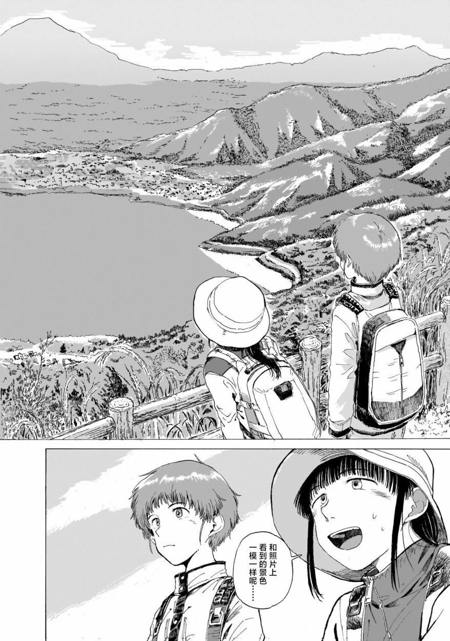 《黑胶之旅》漫画最新章节第1话免费下拉式在线观看章节第【45】张图片