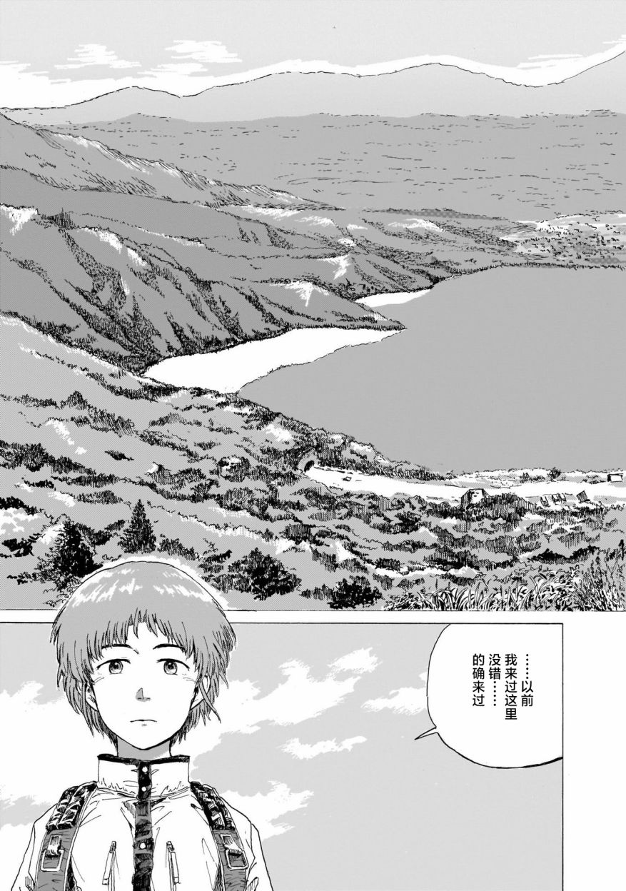 《黑胶之旅》漫画最新章节第1话免费下拉式在线观看章节第【46】张图片