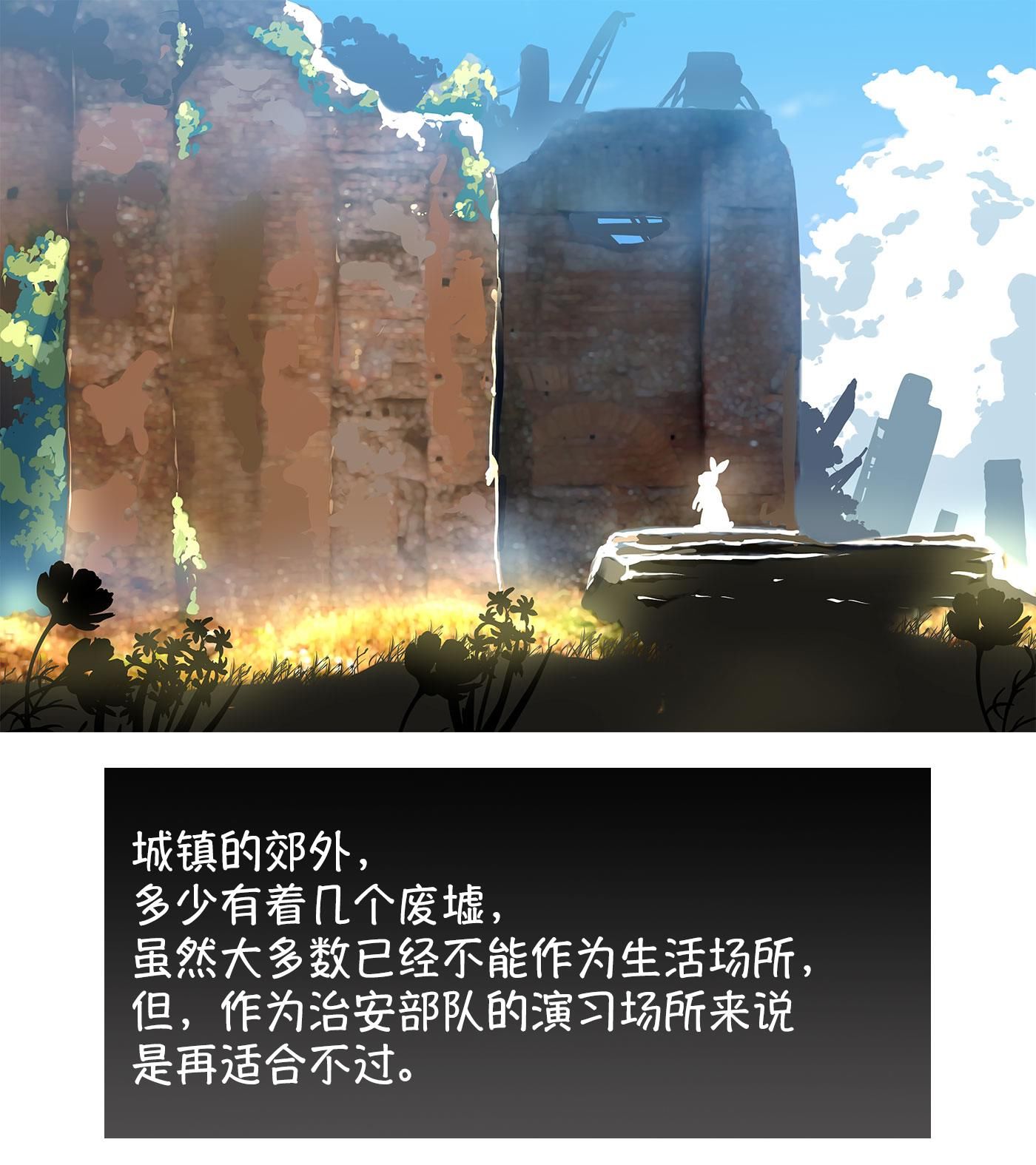 《请问您今天要来点番外吗？》漫画最新章节2020愚人节免费下拉式在线观看章节第【15】张图片