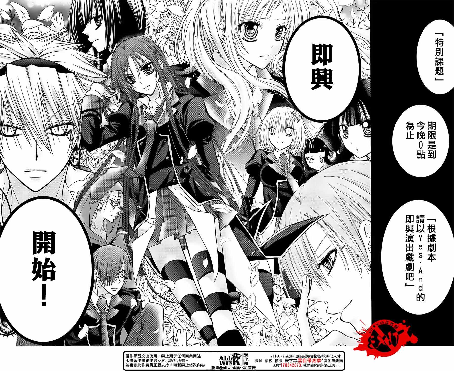 《出口为零》漫画最新章节第44话免费下拉式在线观看章节第【20】张图片