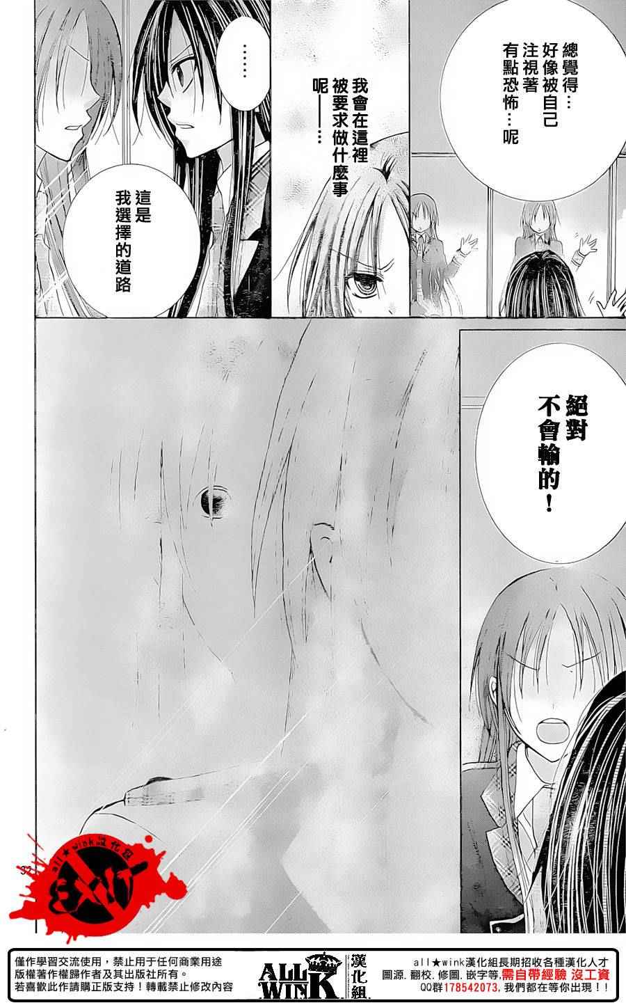 《出口为零》漫画最新章节第36话免费下拉式在线观看章节第【31】张图片