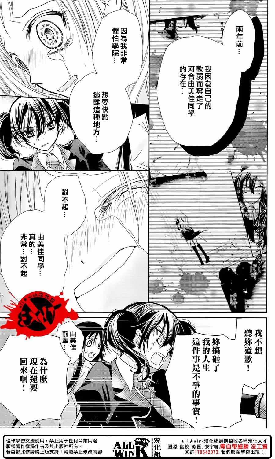 《出口为零》漫画最新章节第42话免费下拉式在线观看章节第【22】张图片