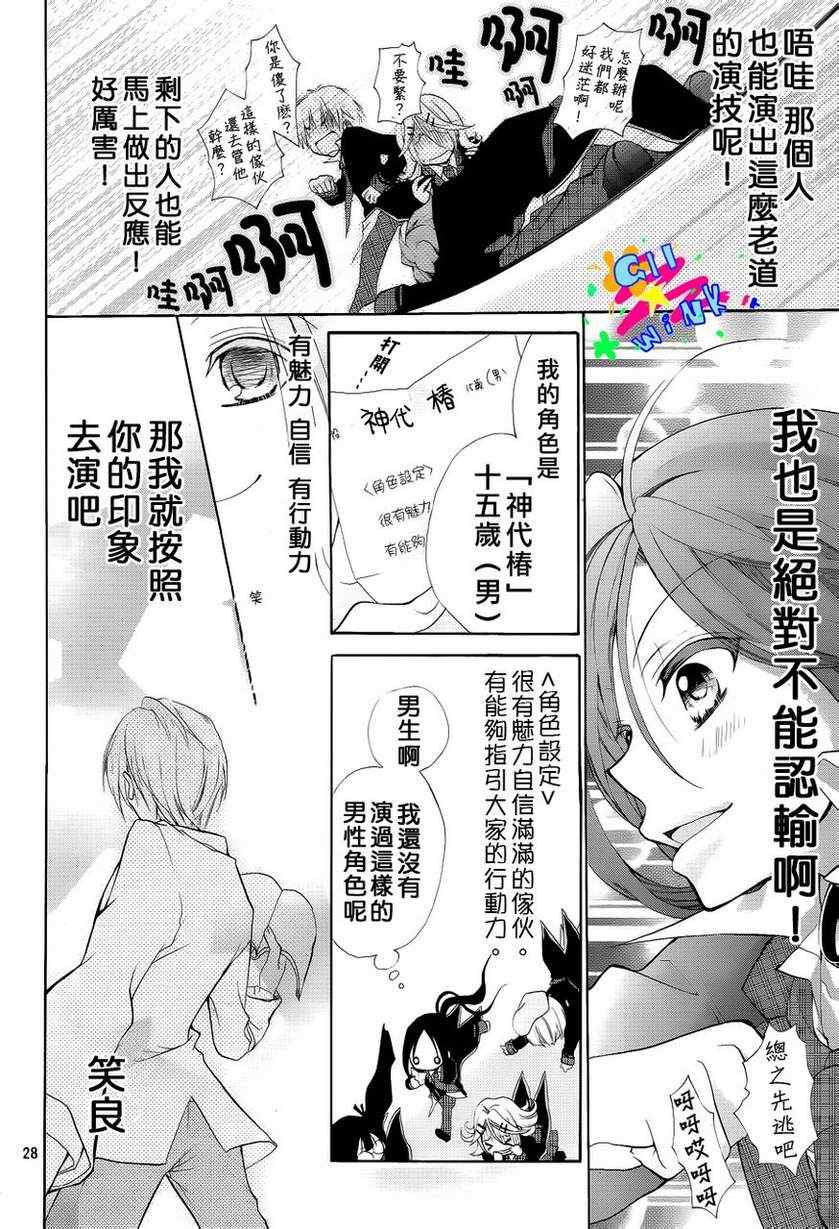 《出口为零》漫画最新章节第1话免费下拉式在线观看章节第【24】张图片