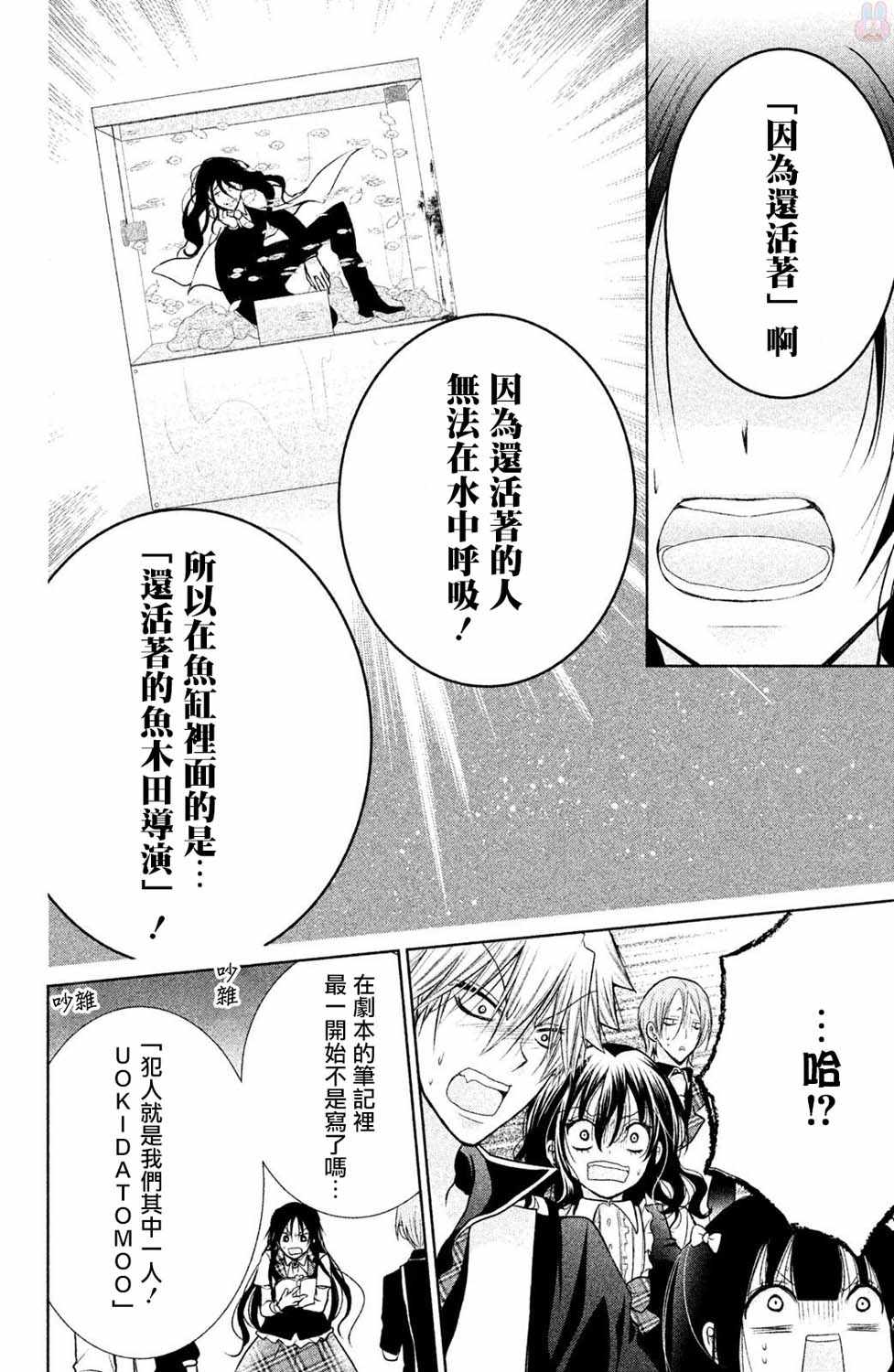 《出口为零》漫画最新章节番外02免费下拉式在线观看章节第【20】张图片