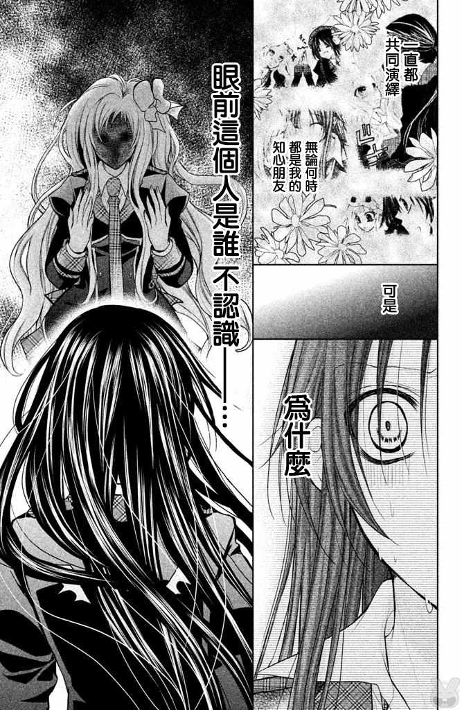 《出口为零》漫画最新章节第52话免费下拉式在线观看章节第【3】张图片