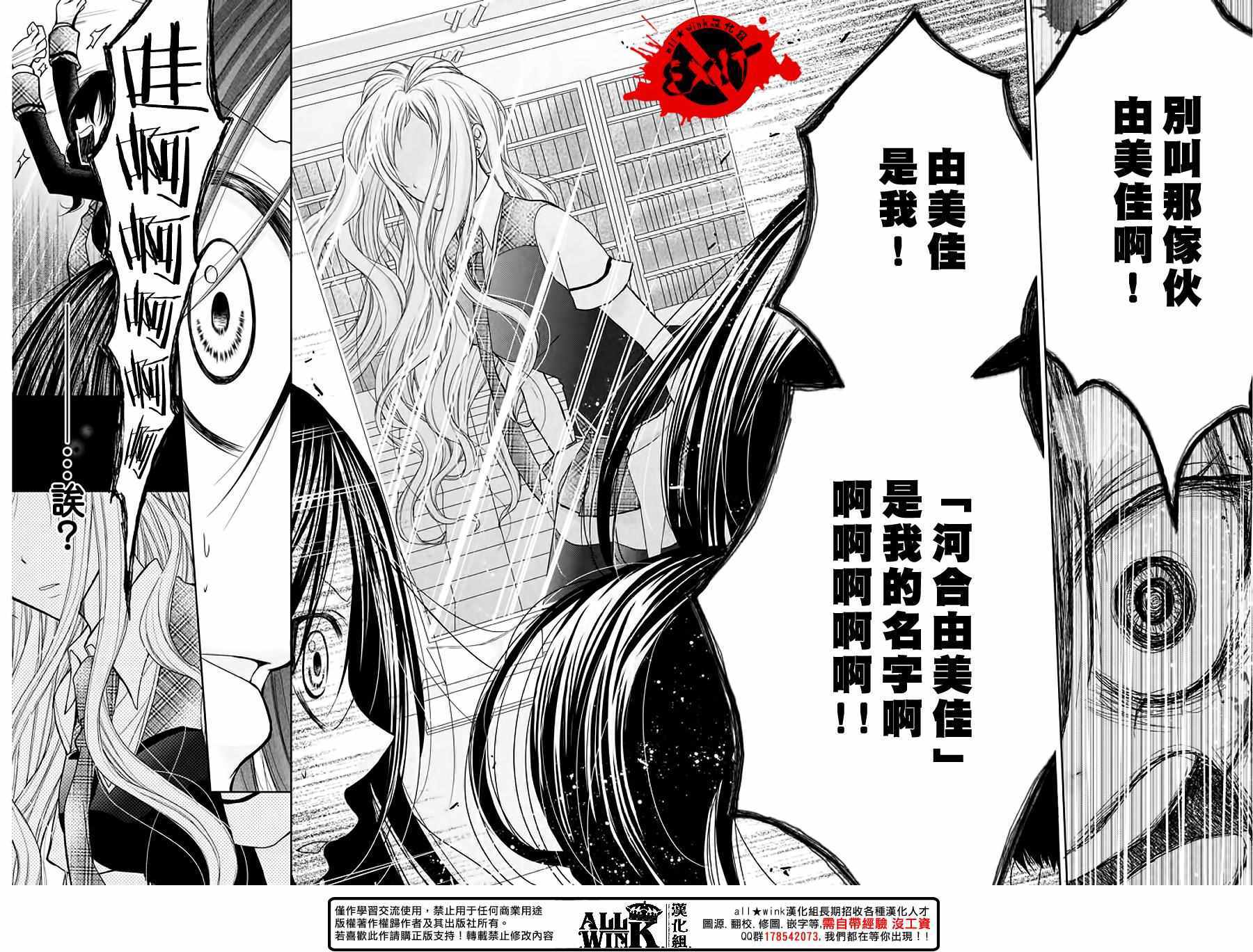 《出口为零》漫画最新章节第41话免费下拉式在线观看章节第【20】张图片