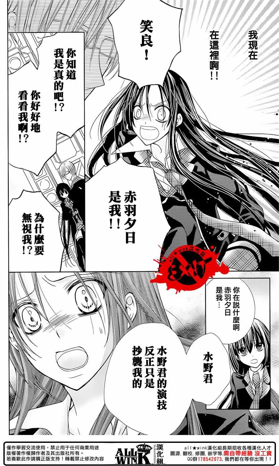 《出口为零》漫画最新章节第38话免费下拉式在线观看章节第【22】张图片