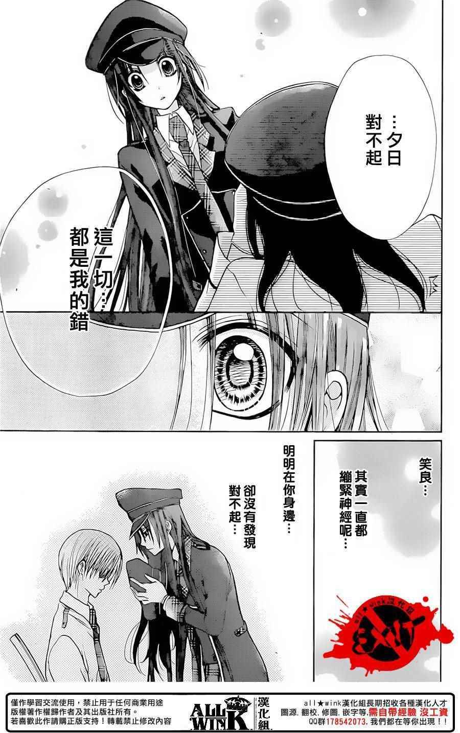 《出口为零》漫画最新章节第34话免费下拉式在线观看章节第【9】张图片