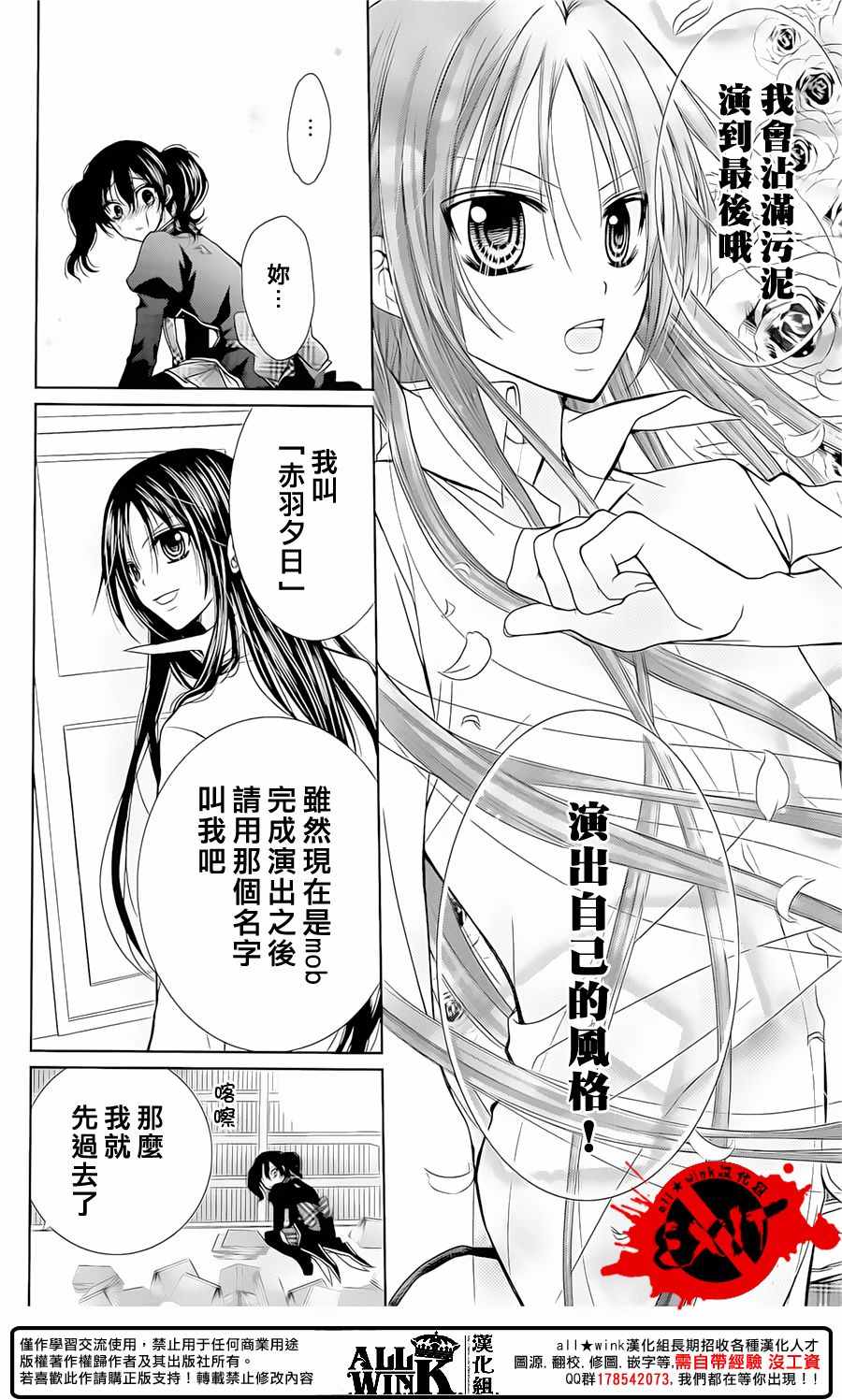 《出口为零》漫画最新章节第40话免费下拉式在线观看章节第【8】张图片