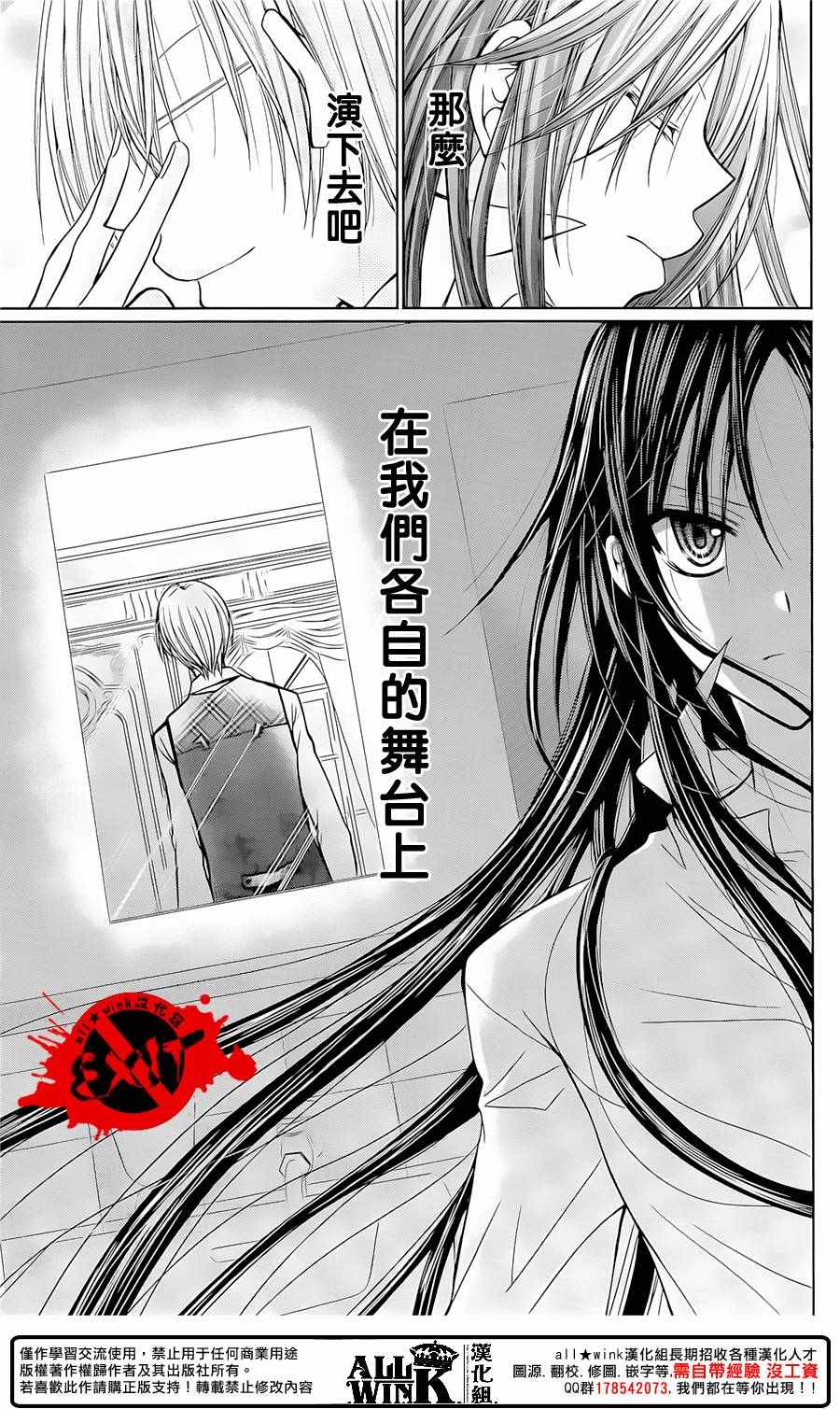 《出口为零》漫画最新章节第39话免费下拉式在线观看章节第【29】张图片