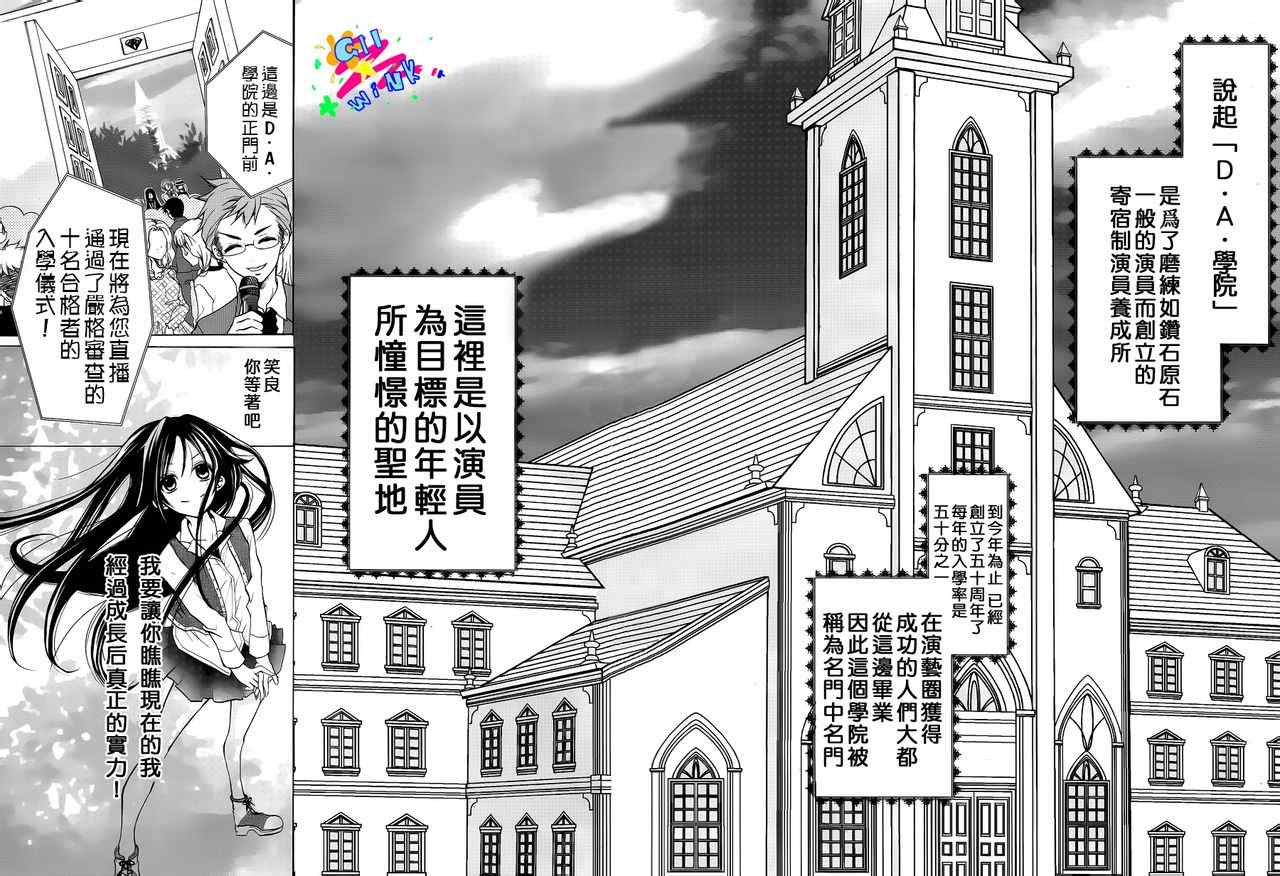 《出口为零》漫画最新章节第1话免费下拉式在线观看章节第【7】张图片