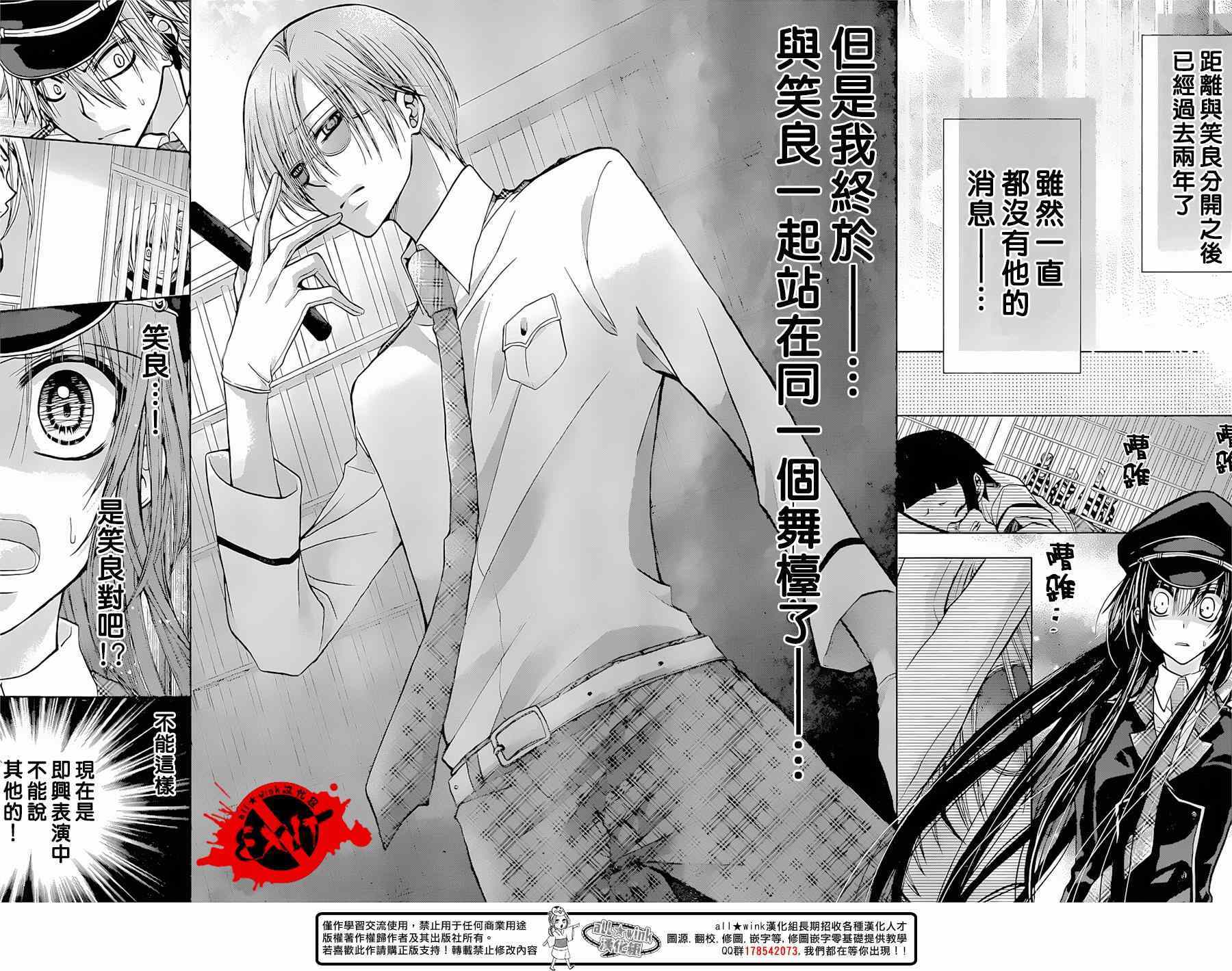 《出口为零》漫画最新章节第31话免费下拉式在线观看章节第【10】张图片