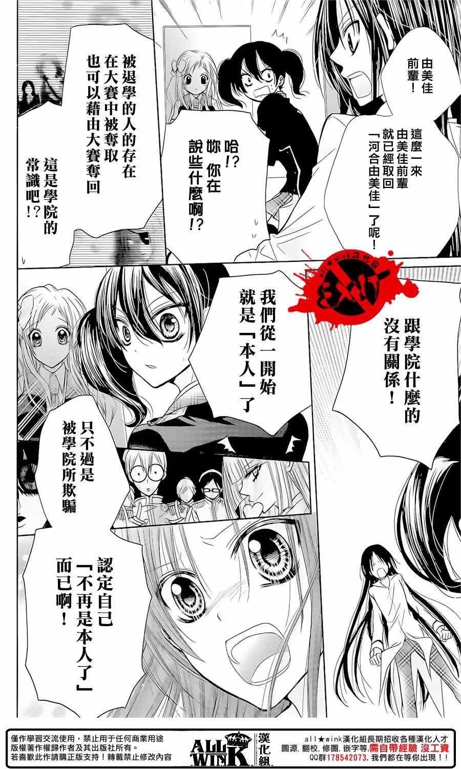 《出口为零》漫画最新章节第42话免费下拉式在线观看章节第【27】张图片