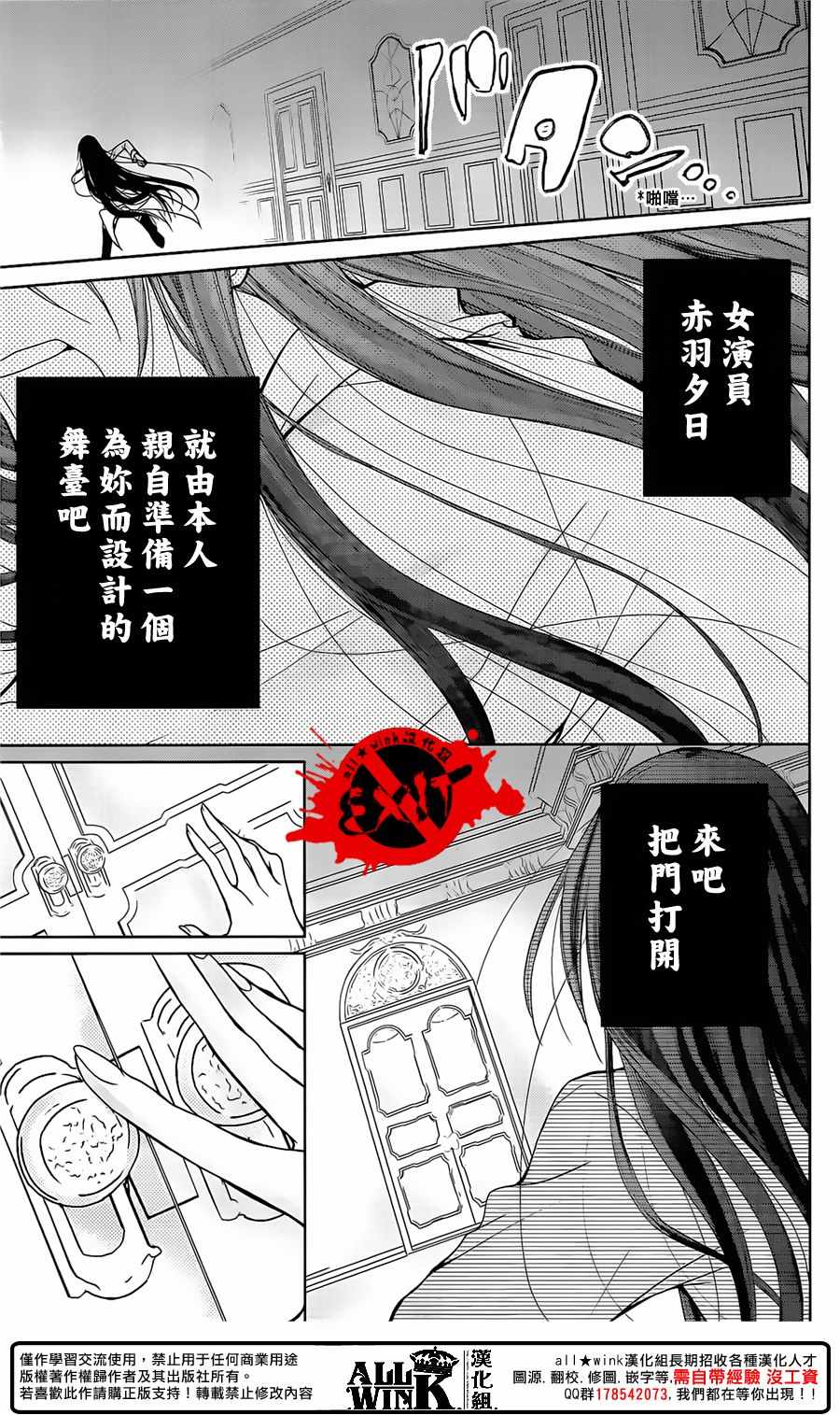 《出口为零》漫画最新章节第43话免费下拉式在线观看章节第【31】张图片