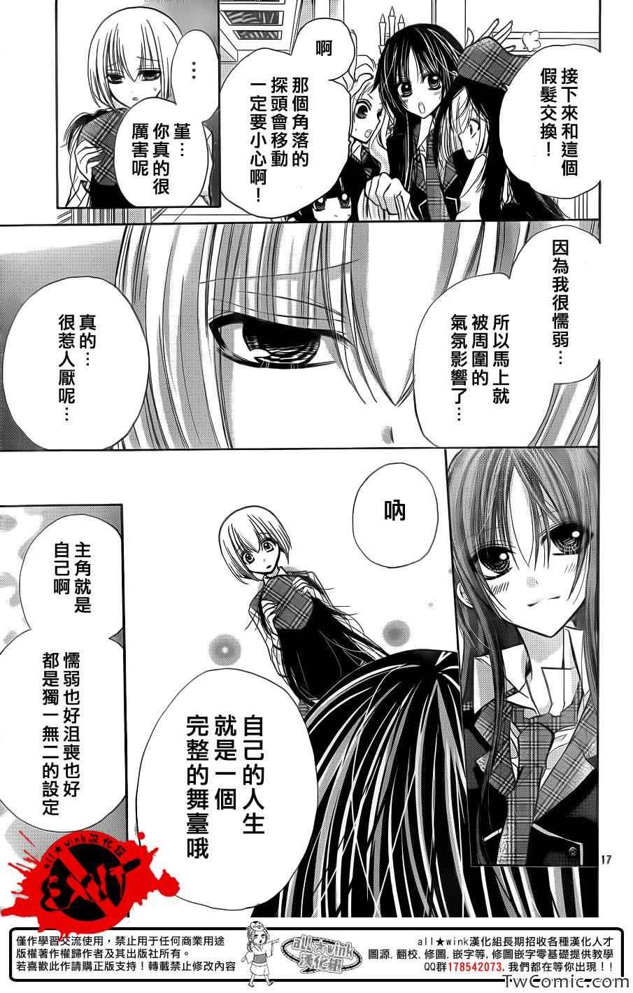 《出口为零》漫画最新章节第11话免费下拉式在线观看章节第【18】张图片