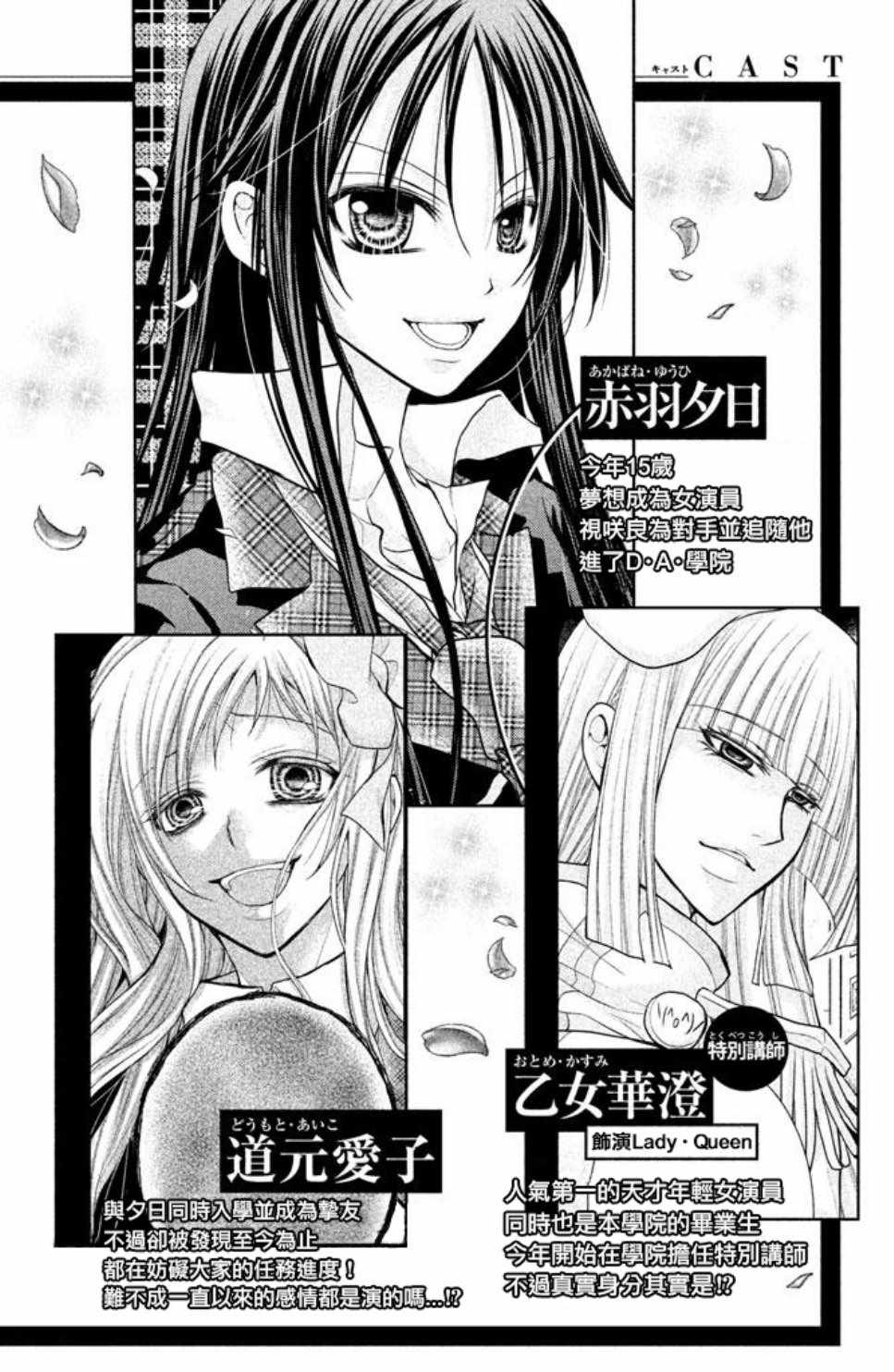 《出口为零》漫画最新章节第53话免费下拉式在线观看章节第【3】张图片