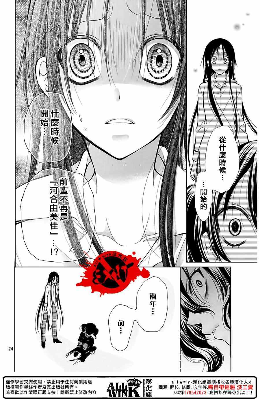 《出口为零》漫画最新章节第41话免费下拉式在线观看章节第【23】张图片