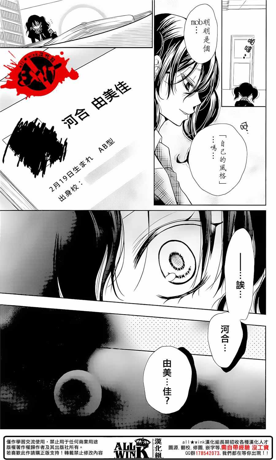 《出口为零》漫画最新章节第40话免费下拉式在线观看章节第【9】张图片