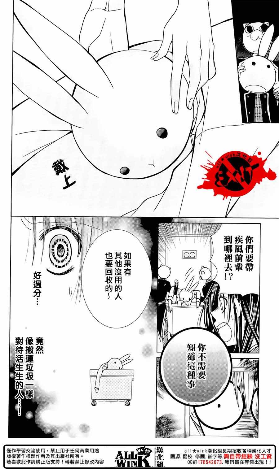 《出口为零》漫画最新章节第39话免费下拉式在线观看章节第【8】张图片