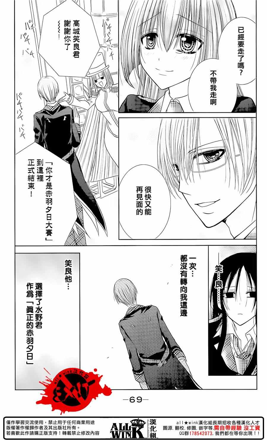 《出口为零》漫画最新章节第38话免费下拉式在线观看章节第【28】张图片