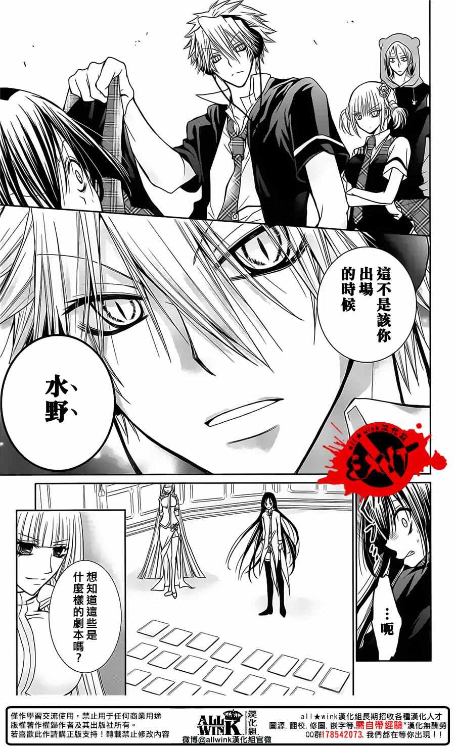 《出口为零》漫画最新章节第44话免费下拉式在线观看章节第【9】张图片