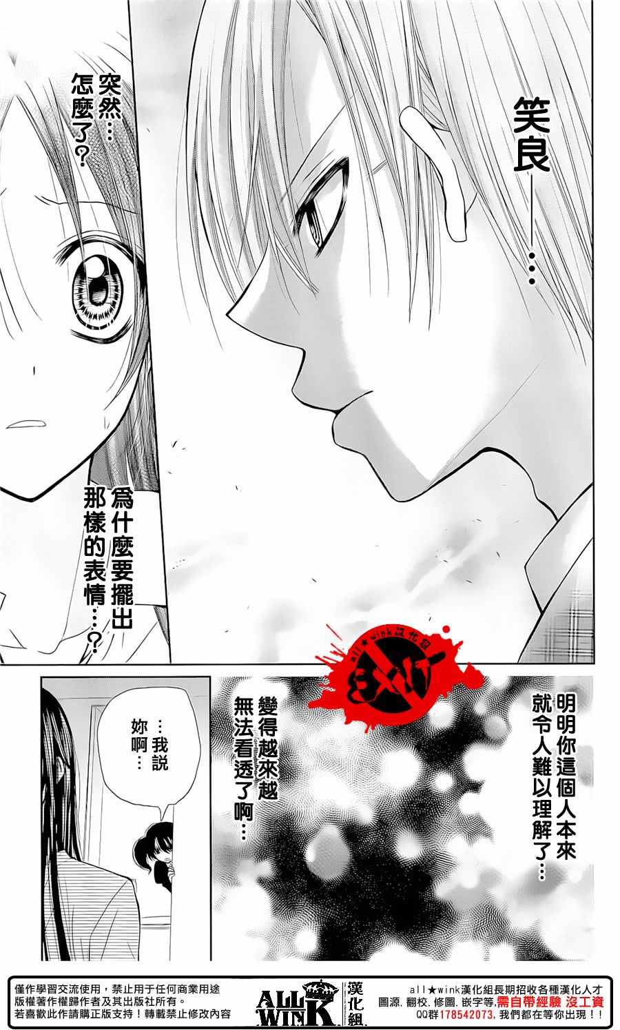 《出口为零》漫画最新章节第42话免费下拉式在线观看章节第【12】张图片