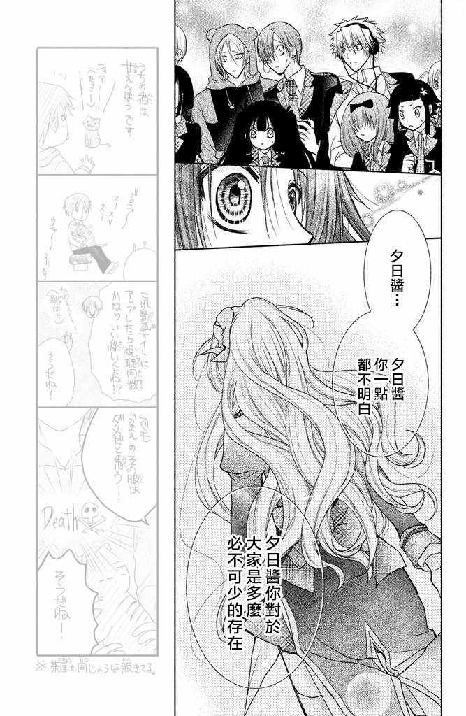 《出口为零》漫画最新章节第49话免费下拉式在线观看章节第【7】张图片