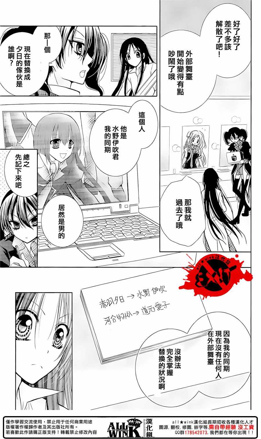 《出口为零》漫画最新章节第42话免费下拉式在线观看章节第【33】张图片