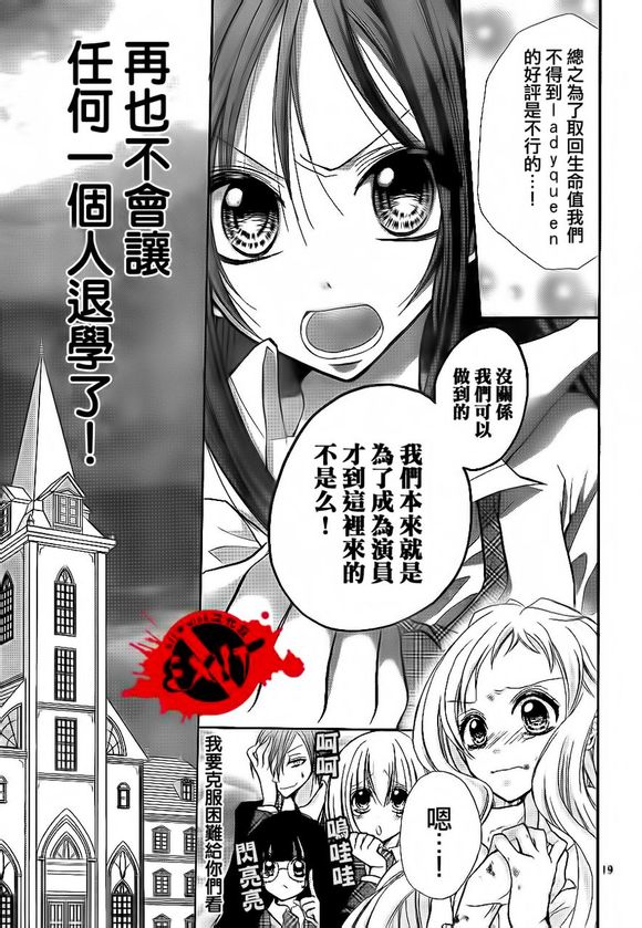 《出口为零》漫画最新章节第4话免费下拉式在线观看章节第【19】张图片