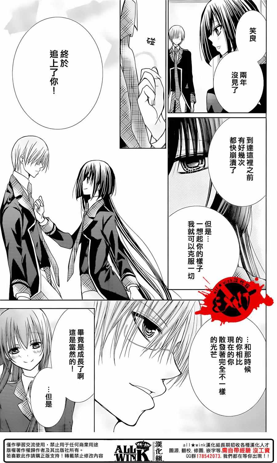 《出口为零》漫画最新章节第38话免费下拉式在线观看章节第【16】张图片