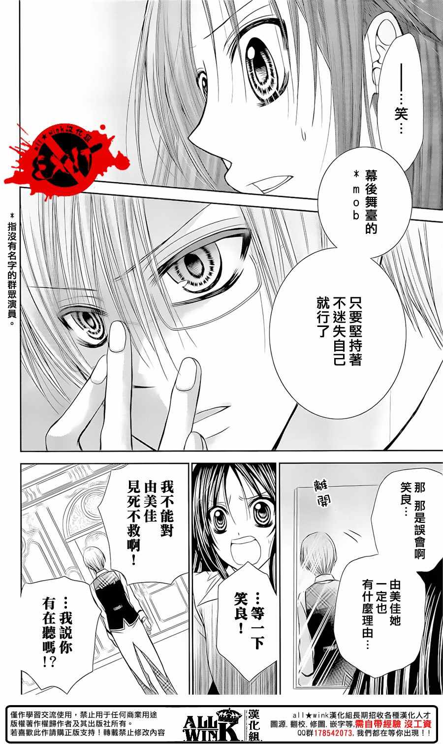 《出口为零》漫画最新章节第42话免费下拉式在线观看章节第【11】张图片