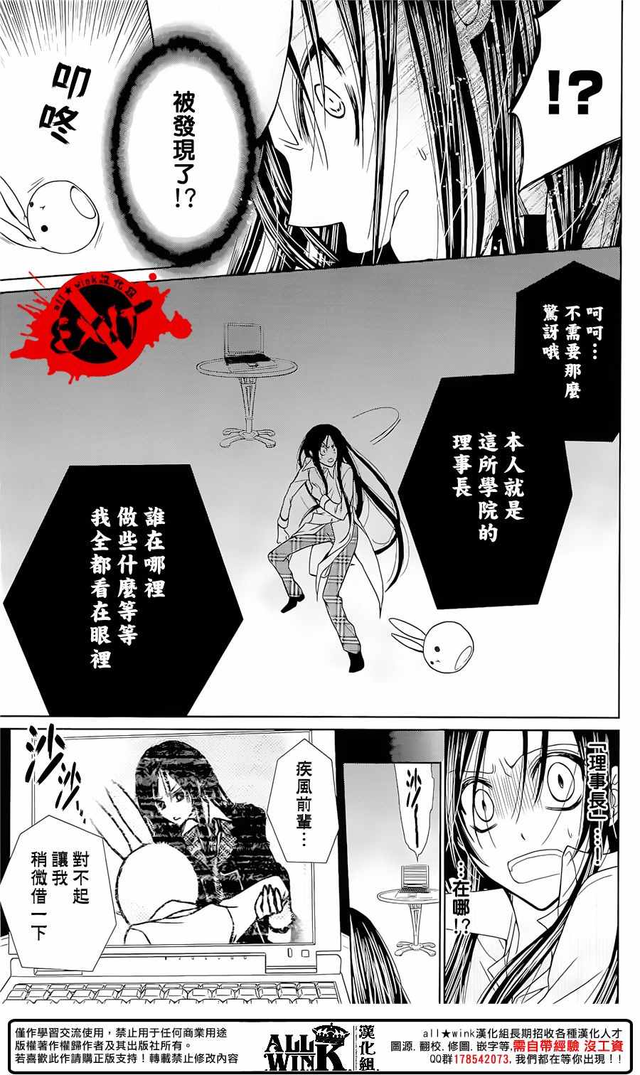 《出口为零》漫画最新章节第40话免费下拉式在线观看章节第【19】张图片