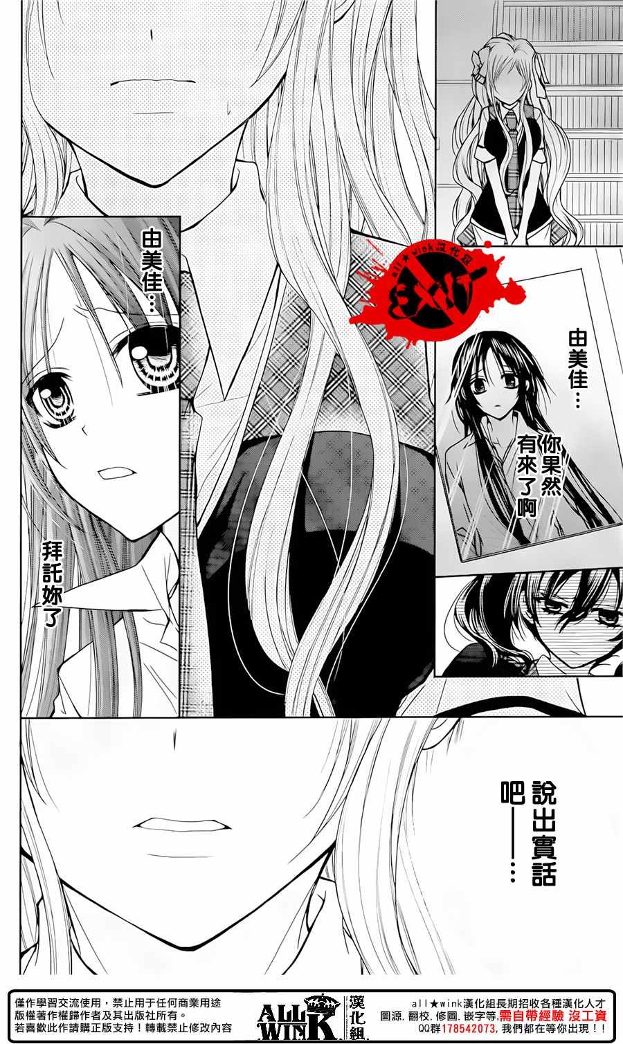 《出口为零》漫画最新章节第42话免费下拉式在线观看章节第【19】张图片