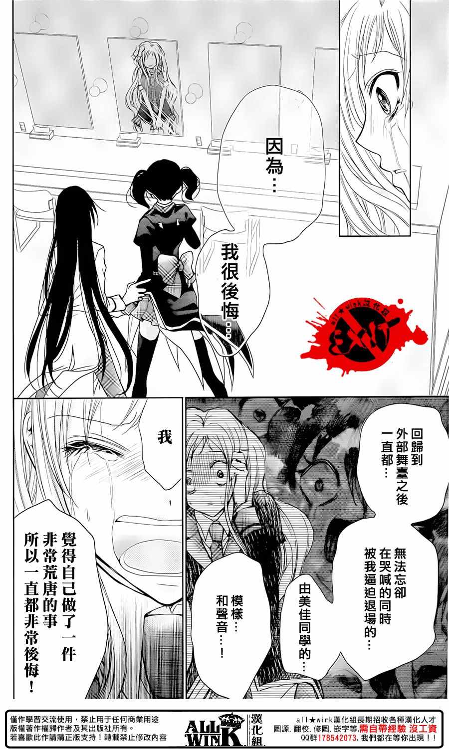 《出口为零》漫画最新章节第42话免费下拉式在线观看章节第【23】张图片