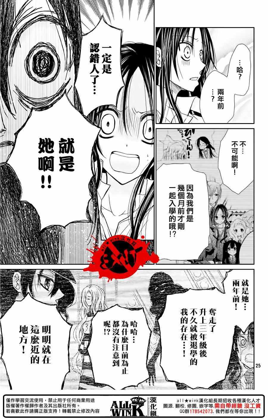 《出口为零》漫画最新章节第41话免费下拉式在线观看章节第【24】张图片