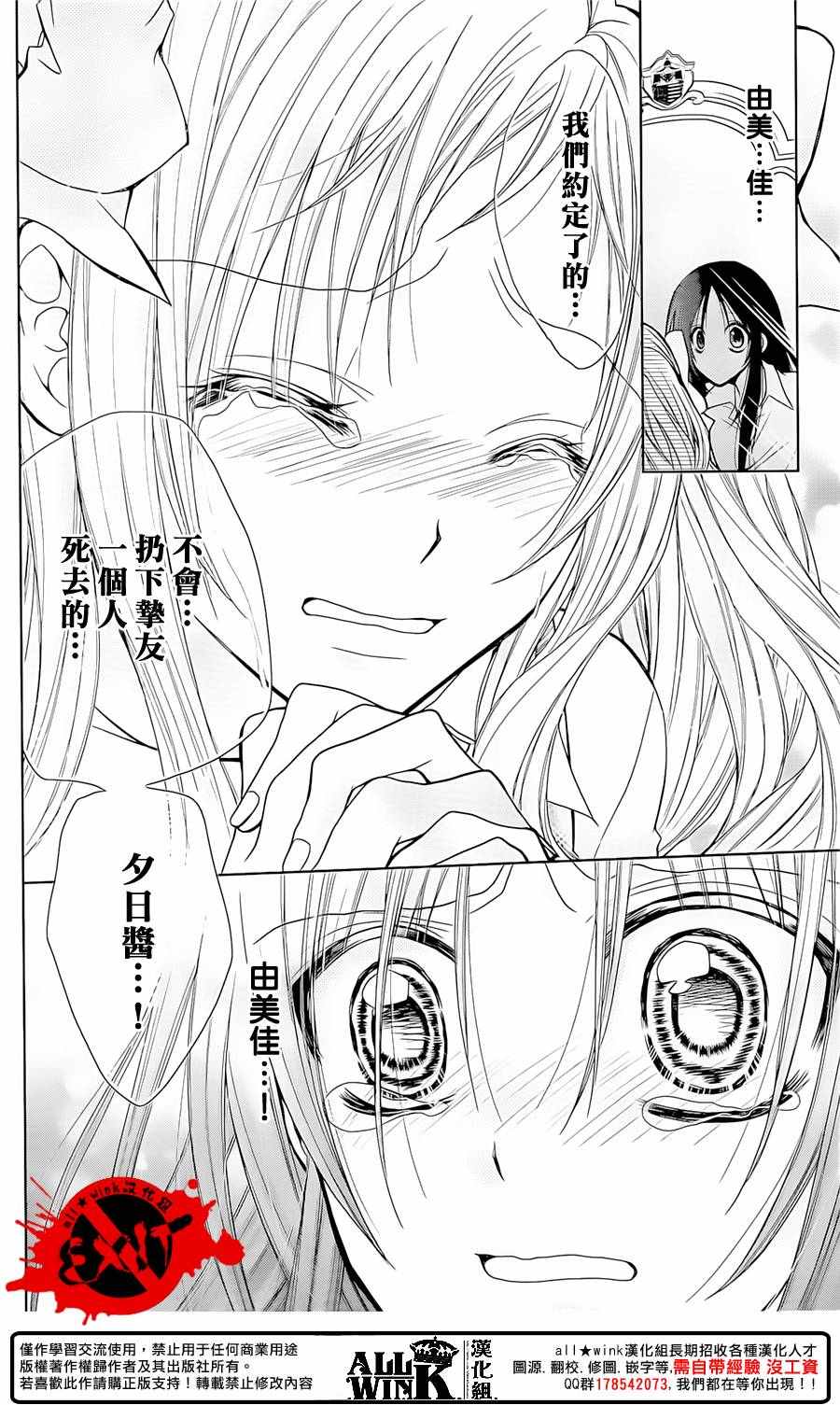 《出口为零》漫画最新章节第39话免费下拉式在线观看章节第【22】张图片