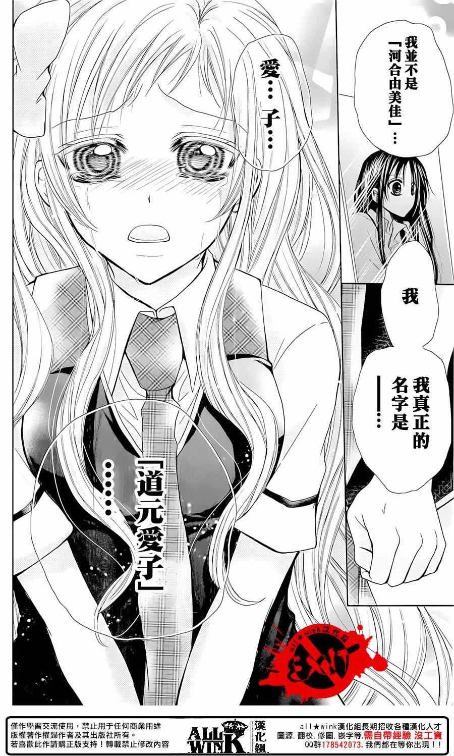 《出口为零》漫画最新章节第42话免费下拉式在线观看章节第【21】张图片