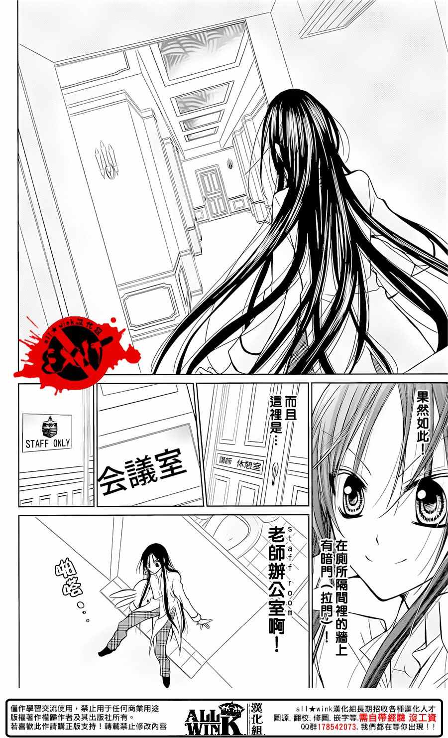 《出口为零》漫画最新章节第40话免费下拉式在线观看章节第【14】张图片