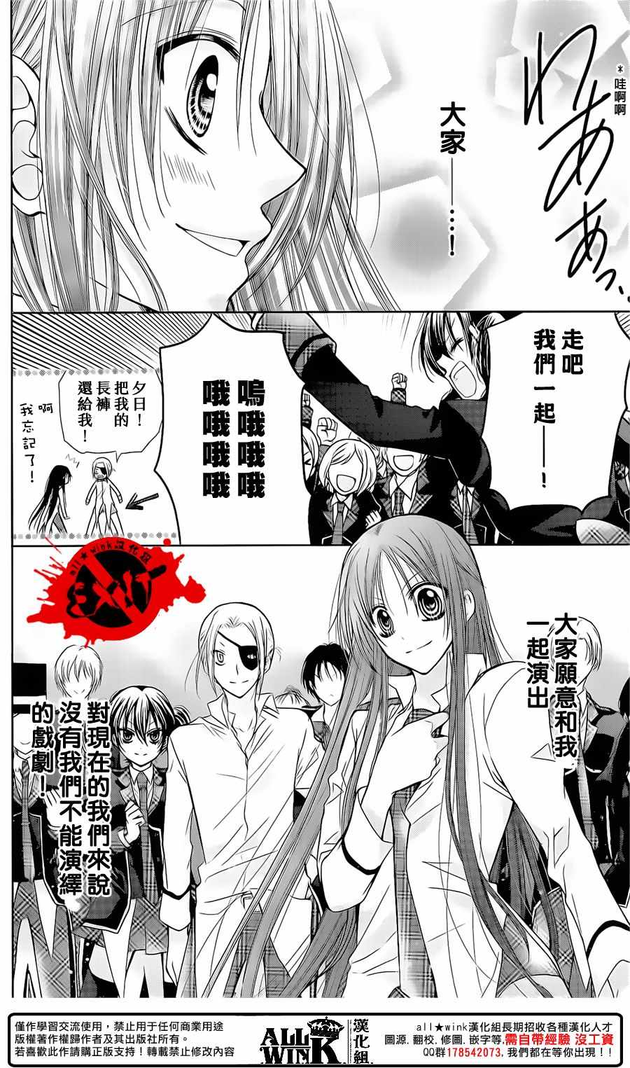 《出口为零》漫画最新章节第43话免费下拉式在线观看章节第【24】张图片