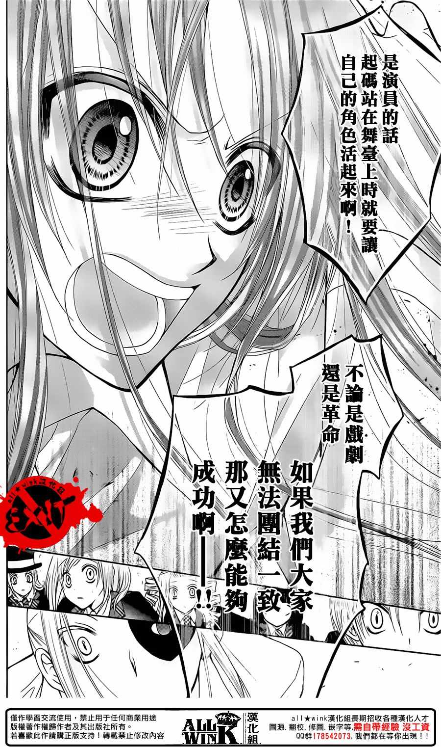 《出口为零》漫画最新章节第43话免费下拉式在线观看章节第【20】张图片