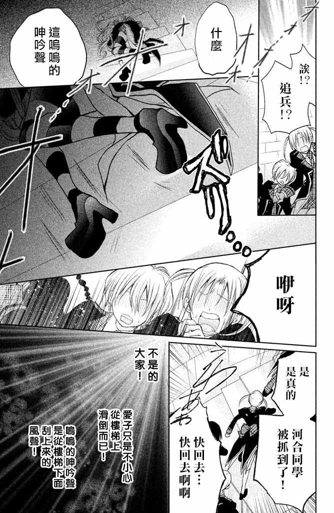 《出口为零》漫画最新章节第47话免费下拉式在线观看章节第【15】张图片